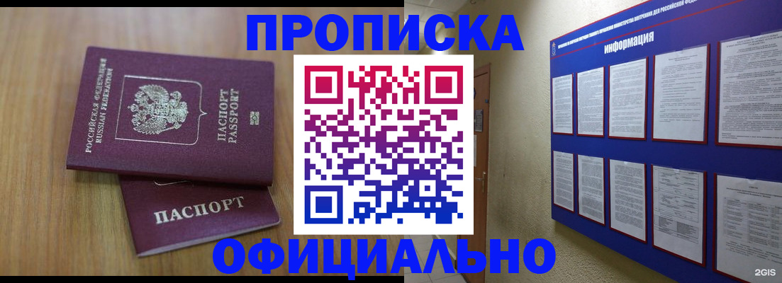 временная регистрация госуслуги в Каргополе