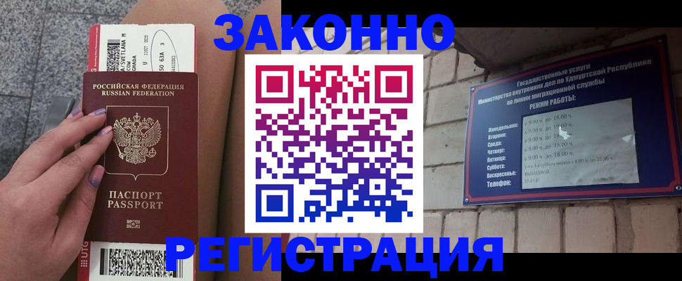 найти адрес прописки в Каргополе