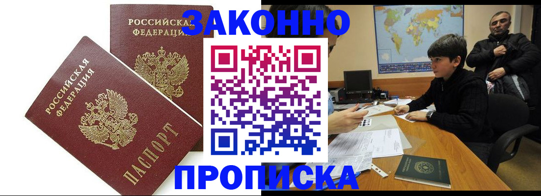 где прописаться в Каргополе